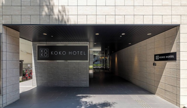 KOKO HOTEL Kumamoto Kamitori