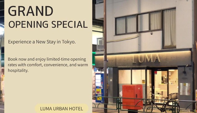 Luma Urban Hotel 高田馬場
