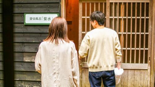 Lupo Forest "GRAN FOREST Echizen Miyama" - Vacation STAY 06371v