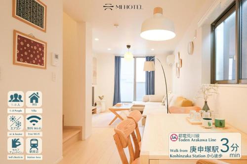 Mi-Villa SOMO 巣鴨