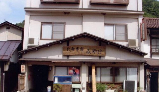 Minshuku Miyake
