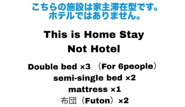 Orbit ALDERAN-Home Stay