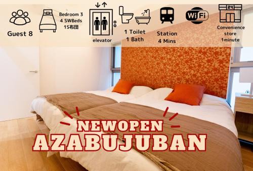 Premier suite Azabujuban Tokyo