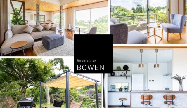Resort stay Bowen ~伊豆高原~