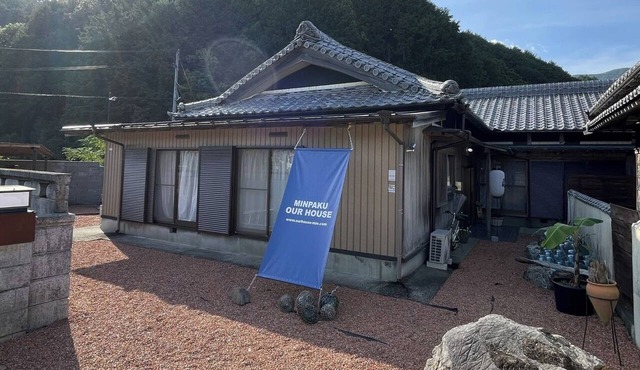 Room Only | For 4 People OURHOUSE A villa av/Du Hui County Mie