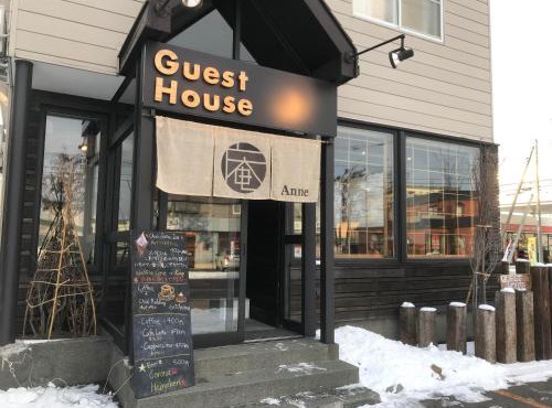 Sapporo Guest House 庵 Anne in Sapporo