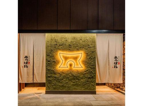 Smile Hotel Premium Kanazawa Higashiguchi Ekimae - Vacation STAY 73599v