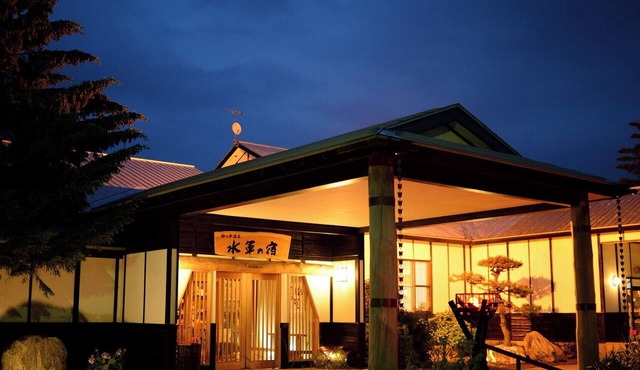 Suigun no Yado