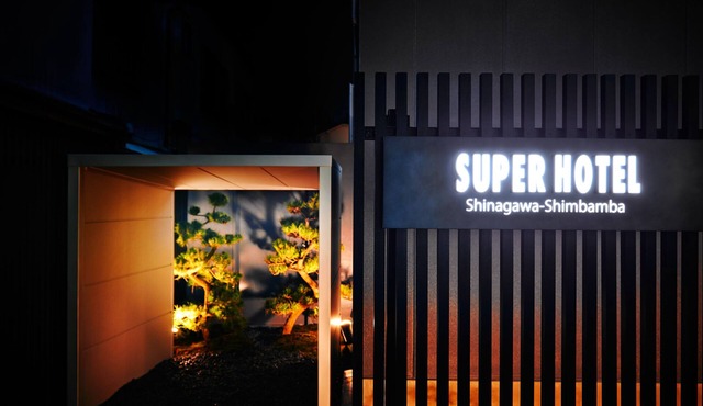 Super Hotel Shinagawa Shimbamba