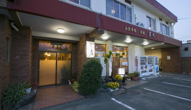 Tamagawa Ryokan