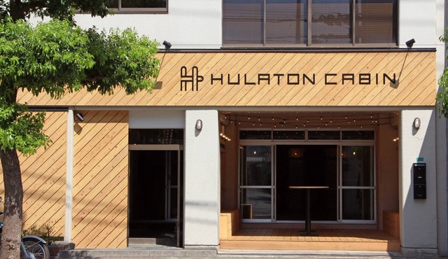 Travel&Book Hotel Hulaton Cabin Takamatsu - Hostel