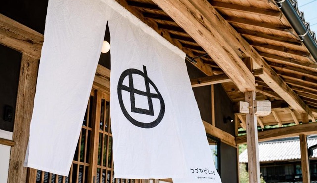 Tsuzuya Village - Vacation STAY 33655v