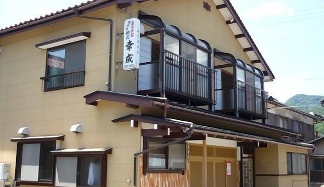 Uchiyu Minshuku Kosei