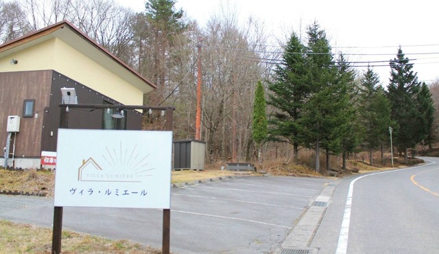 Villa Lumiere a lakeside villa where light and Mo/Minamitsuru District Yamanashi