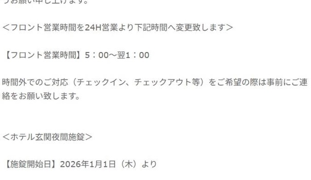 Yono Daiichi Hotel