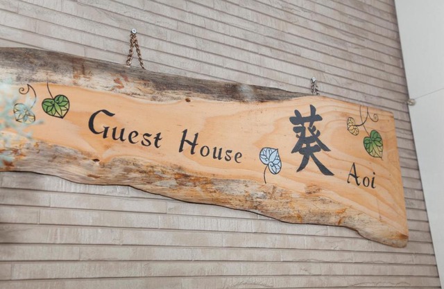 Guest House Aoi Nakamoto