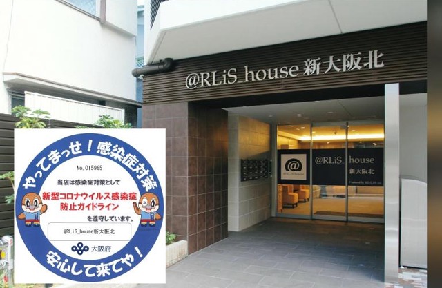 @RLiS_house Shin-Osaka Kita - Vacation STAY 7983