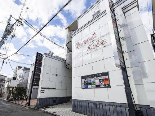 Onomichi Hotel | 11 m² Hotel ∙ 2 guests