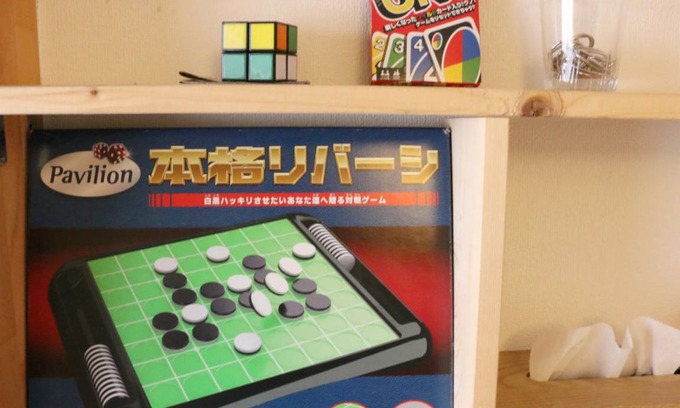 Ryuga Onsen House | 12 m² House ∙ 1 bedroom ∙ 1 guest