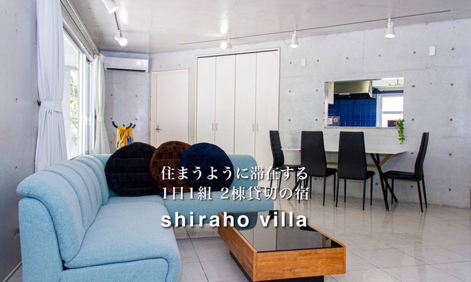 Shiraho House | 120 m² House ∙ 2 bedrooms ∙ 5 guests