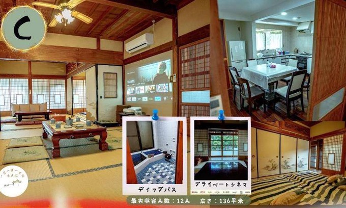 Ichihara House | 136 m² House ∙ 3 bedrooms ∙ 12 guests