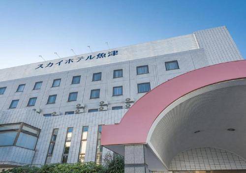 Kintaro Onsen Hotel | 14 m² Hotel ∙ 2 guests