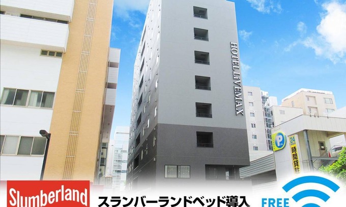 Shin-Yokohama Hotel | 14 m² Hotel ∙ 127 guests