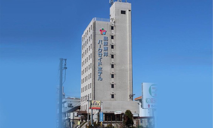 Shimabara Hotel | 15 m² Hotel ∙ 2 guests