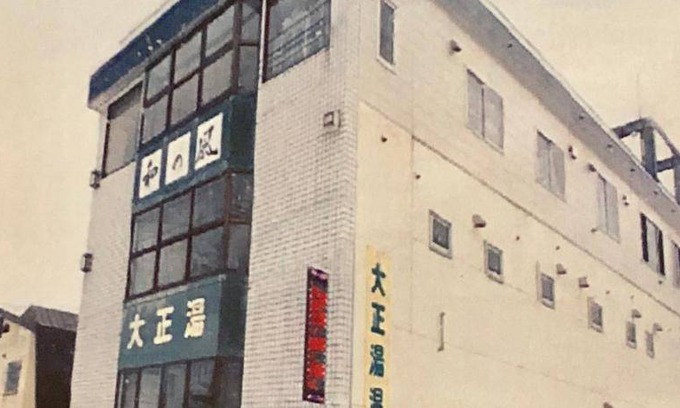 Otaru Bed & Breakfast | 15 m² Bed and breakfast ∙ 5 guests