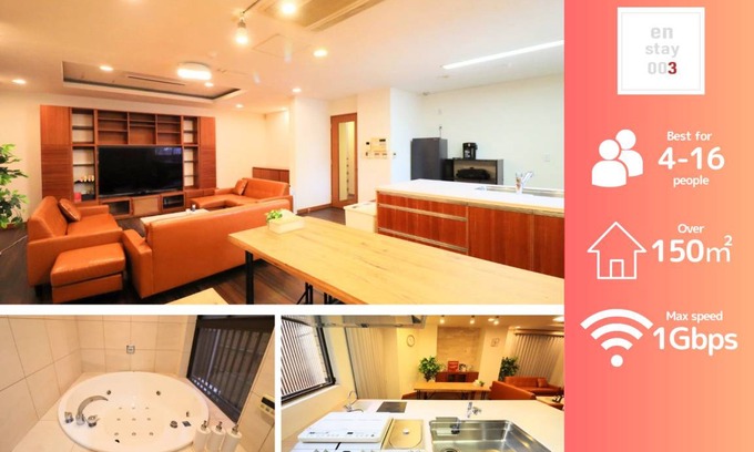 Asahi Apartment | 153 m² Apartment ∙ 4 bedrooms ∙ 15 guests