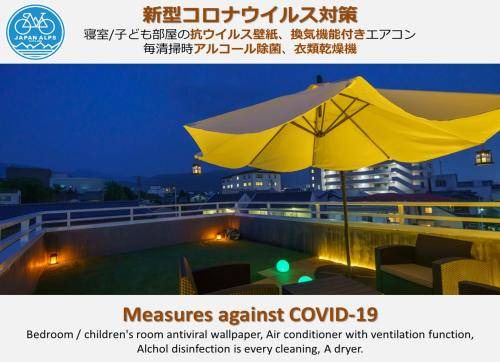 Matsumoto Villa | 160 m² Villa ∙ 4 bedrooms ∙ 18 guests
