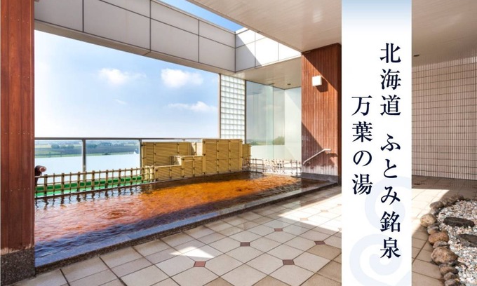 Tobetsu House | 20 m² House ∙ 1 bedroom ∙ 4 guests