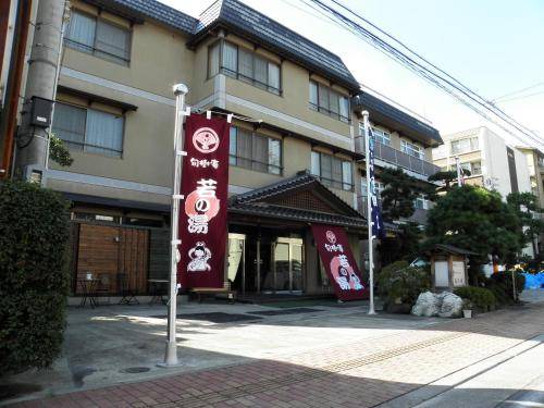 Togura Kamiyamada Onsen Hotel | 25 m² Hotel ∙ 7 guests
