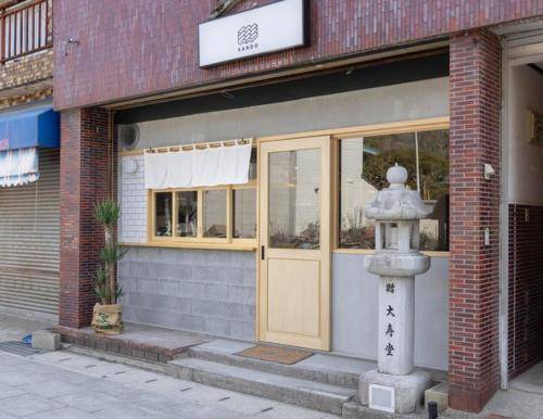 Miyaura Bed & Breakfast | 25 m² Bed and breakfast ∙ 4 guests