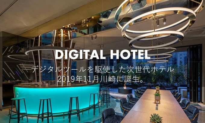 Kawasaki Hotel | 26 m² Hotel ∙ 127 guests