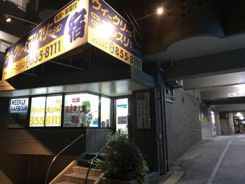 Naha City Centre Apartment | 28 m² Apartment ∙ 2 bedrooms ∙ 4 guests