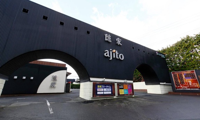 Gotemba Hotel | 30 m² Hotel ∙ 4 guests