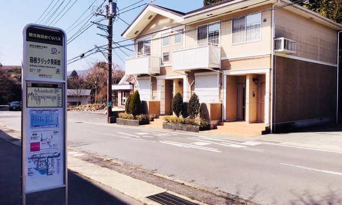 Hakone Apartment | 43 m² Apartment ∙ 1 bedroom ∙ 4 guests