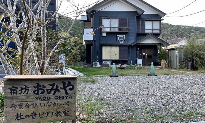 Kamogawa House | 48 m² House ∙ 4 bedrooms ∙ 13 guests