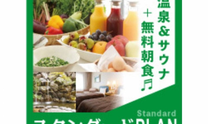 Yudaonsen Hotel | 51 m² Hotel ∙ 1 bedroom ∙ 4 guests