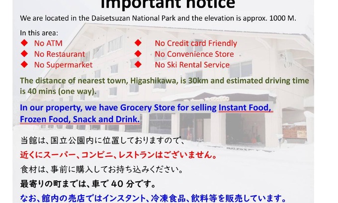Asahidake Onsen Hostel | 51 m² Hostel ∙ 10 guests