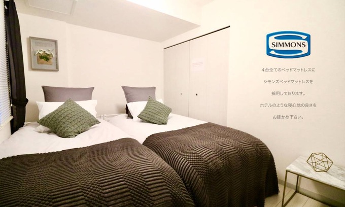 Nishi Apartment | 53 m² Apartment ∙ 2 bedrooms ∙ 6 guests