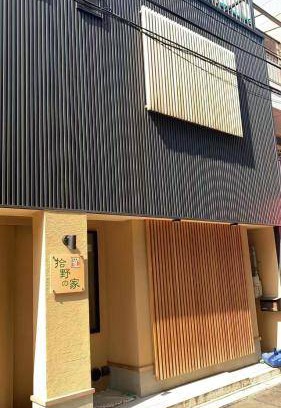 Namba Bed & Breakfast | 60 m² Bed and breakfast ∙ 6 guests
