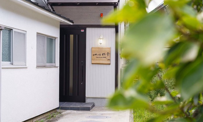Yufuin Onsen House | 65 m² House ∙ 3 bedrooms ∙ 12 guests