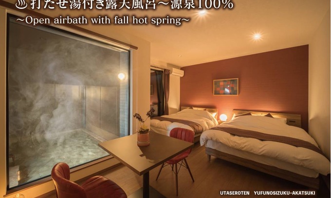Yufuin Onsen House | 90 m² House ∙ 3 bedrooms ∙ 10 guests