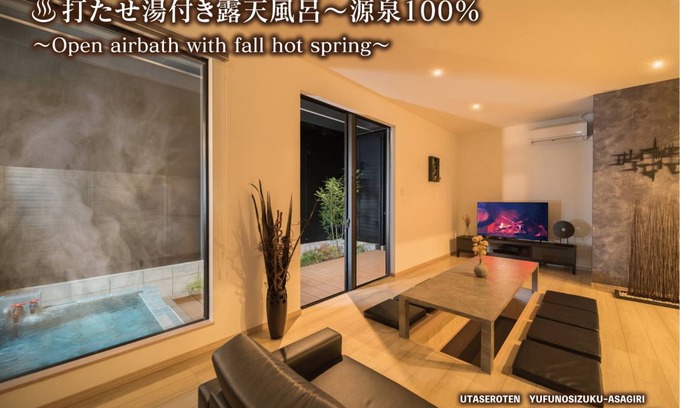 Yufuin Onsen House | 90 m² House ∙ 3 bedrooms ∙ 11 guests
