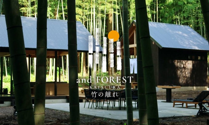 Katsuura House | 99 m² House ∙ 2 bedrooms ∙ 8 guests