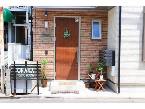 Adachi Bed & Breakfast | Bed and breakfast ∙ 2 guests