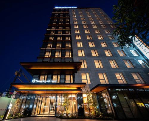 Fukuyama Hotel | Daiwa Roynet Hotel Fukuyama Ekimae