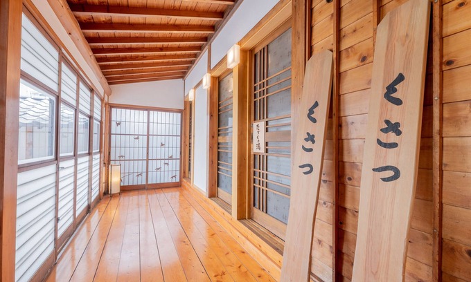 Kusatsu Onsen House | Hinokitei Bokusui